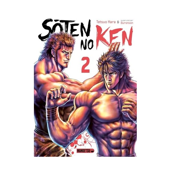Soten No Ken T02
