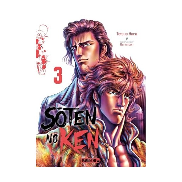 Soten No Ken T03