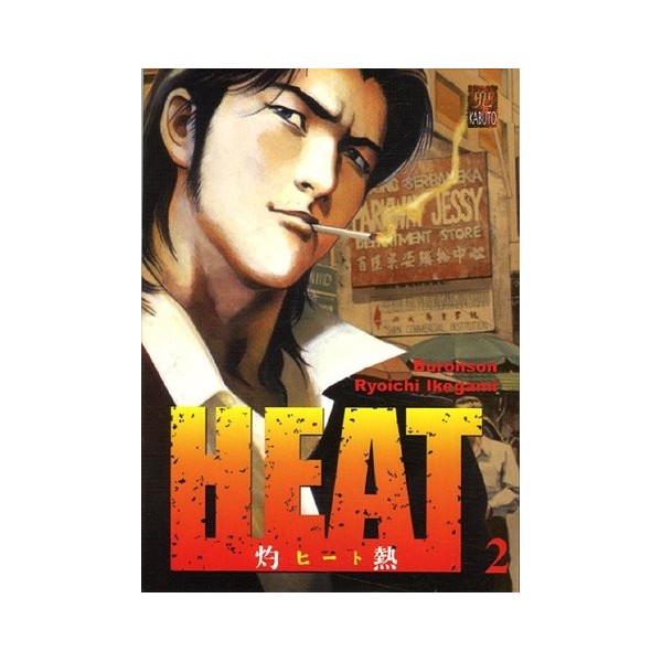 Heat, Tome 2 :
