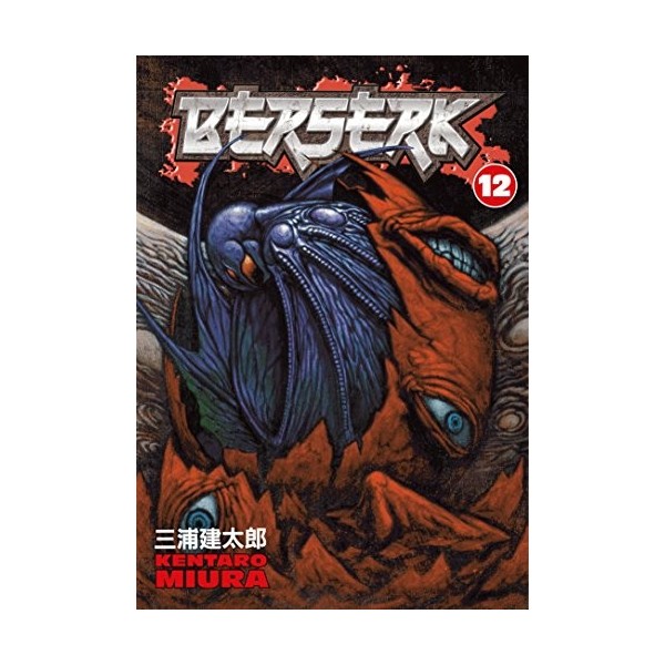 Berserk Volume 12