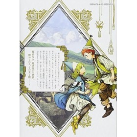 LATELIER DES SORCIERS 3 MANGA VO 