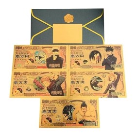Jujutsu Kaisen Lot de 5 billets de banque commémoratifs autour de cadeaux dorés