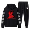 acsewater Unisexe Anime Jujutsu Kaisen Hoodie Pantalon Survêtements Geto Suguru Sweat À Manches Longues Taille Élastique Pant