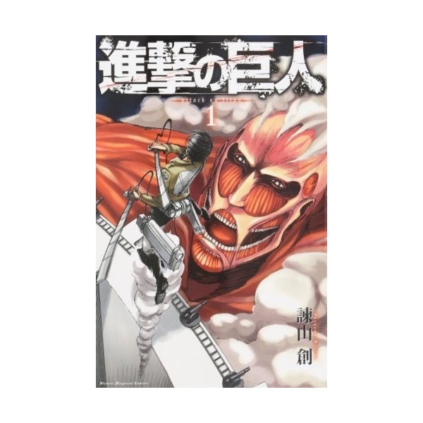 Attack on Titan, Volume 1 by Hajime Isayama 2010-03-01 