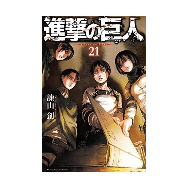 LATTAQUE DES TITANS 21 VO JAPONAIS 