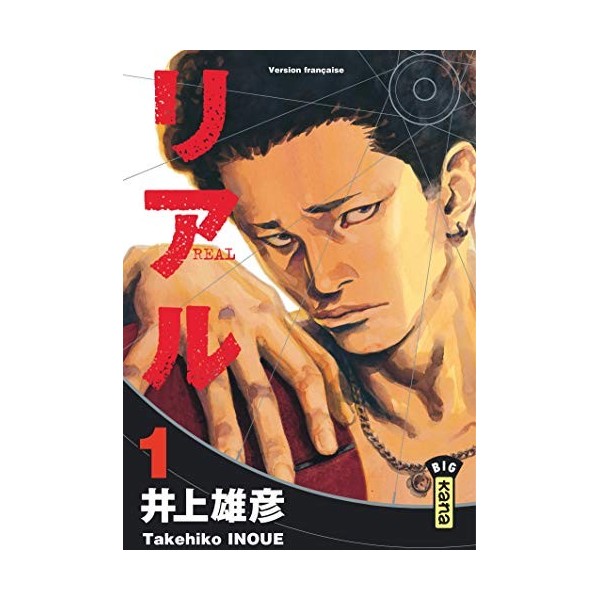 Real, tome 1