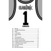 Slam Dunk Star Edition - Tome 1