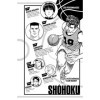 Slam Dunk Star Edition - Tome 2