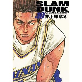 SLAM DUNK full version 10 Jump Comics Deluxe 2001 ISBN: 4088591992 [Japanese Import]