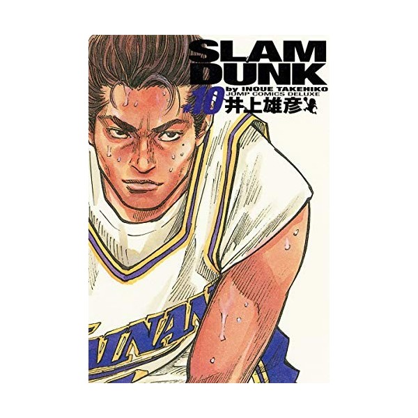 SLAM DUNK full version 10 Jump Comics Deluxe 2001 ISBN: 4088591992 [Japanese Import]
