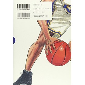 SLAM DUNK full version 10 Jump Comics Deluxe 2001 ISBN: 4088591992 [Japanese Import]