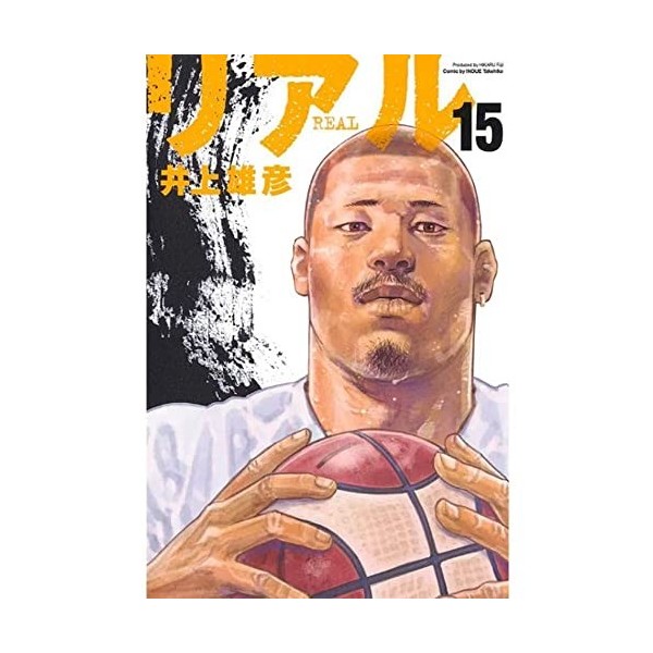 real vol 15 manga panini lacrado Ed. 2022