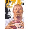 real vol 15 manga panini lacrado Ed. 2022