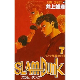 SLAM DUNK 7