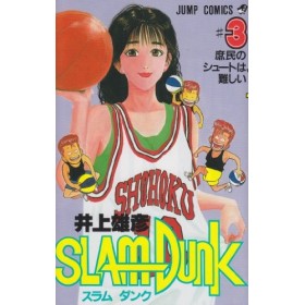 SLAM DUNK 3