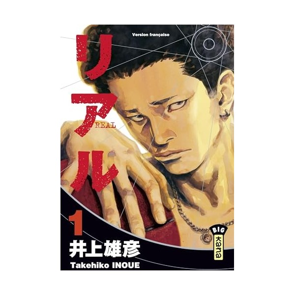 Real - Tome 1