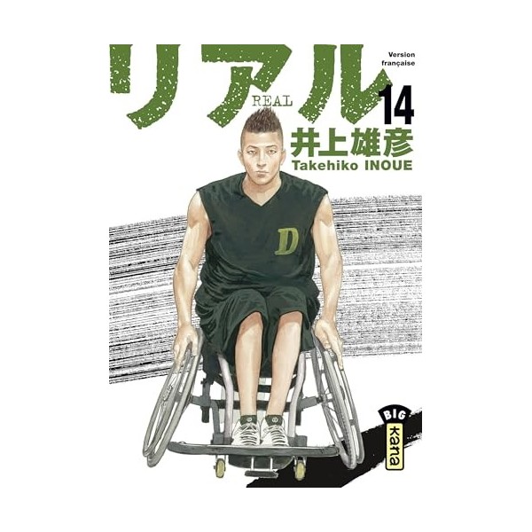 Real - Tome 14