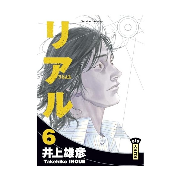 Real - Tome 6