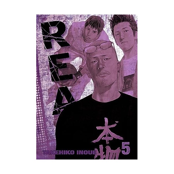 Real, Vol. 5 English Edition 