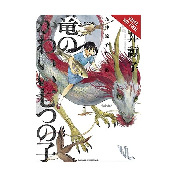 Seven Little Sons of the Dragon: A Collection of Seven Stories