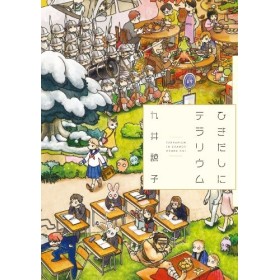 The terrarium in the drawer