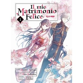 Il mio matrimonio felice Vol. 1 