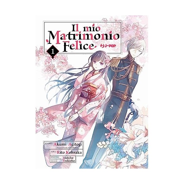 Il mio matrimonio felice Vol. 1 