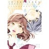 Io Sakisaka Artbook - Tome 1