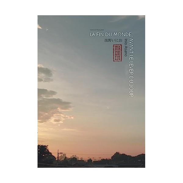 La fin du monde, avant le lever du jour