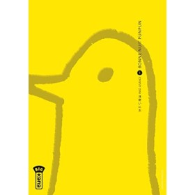 Bonne Nuit Punpun - Tome 1