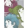 CTRL+T MINI ASANO INIO WORKS ARTBOOK VO JAPONAIS 