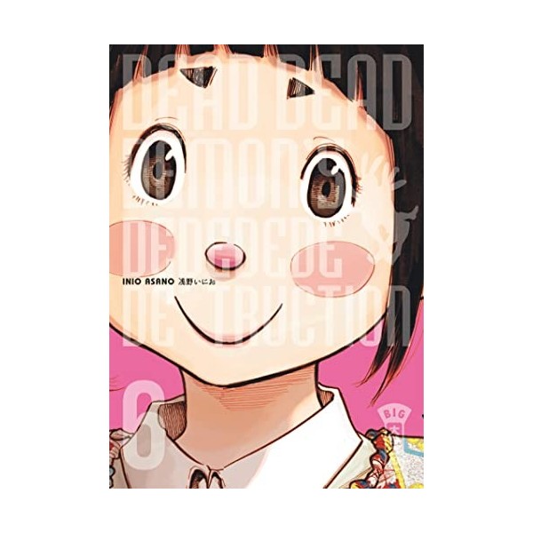 Dead Dead Demons Dededededestruction - Tome 6