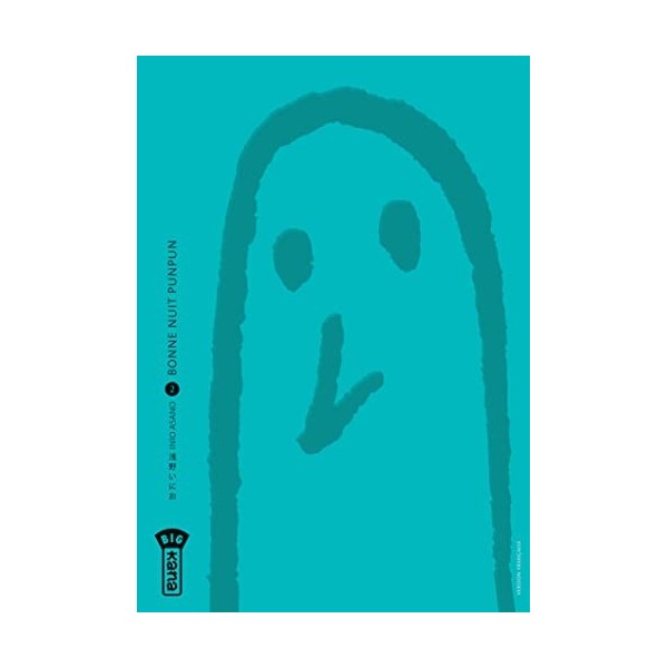 Bonne Nuit Punpun - Tome 2