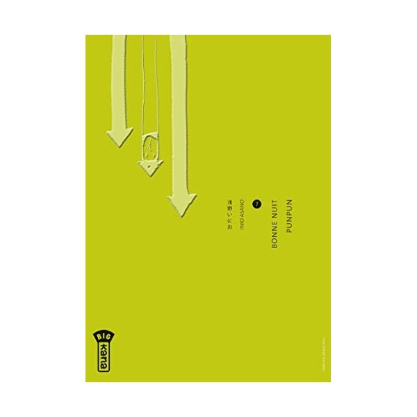 Bonne Nuit Punpun - Tome 7