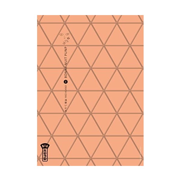 Bonne Nuit Punpun - Tome 8