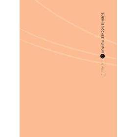 BUENAS NOCHES, PUNPUN 05 CAMBIO PVP 