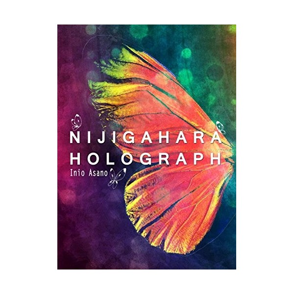 Nijigahara Holograph