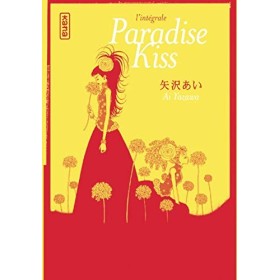 Paradise Kiss - Intégrale