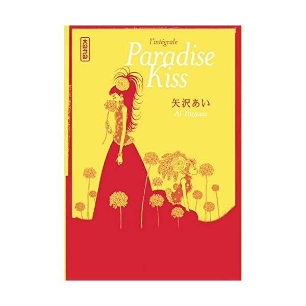 Paradise Kiss - Intégrale