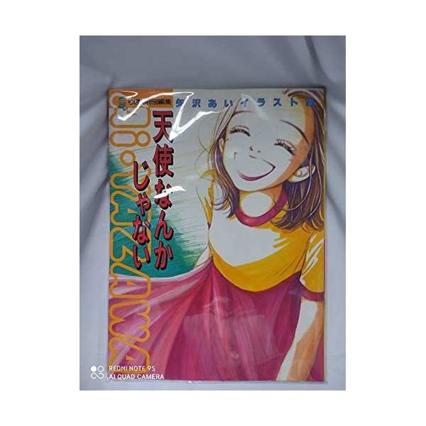 Tenshi nanka ja nai : yazawa ai irasutoshuÌ„.