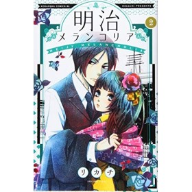 Meiji merankoria. 2.