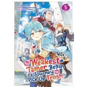 The Weakest Tamer Began a Journey to Pick Up Trash Manga Vol. 5
