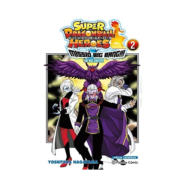 Bola de Drac Heroes Universe Big Bang Mission nº 02/03