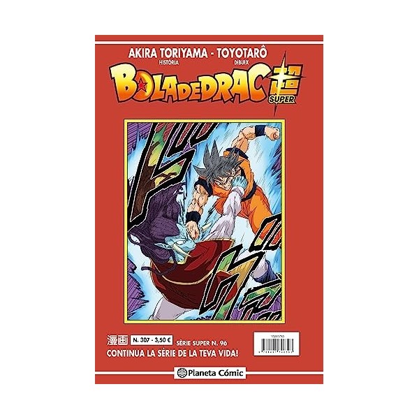 Bola de Drac Sèrie Vermella nº 307