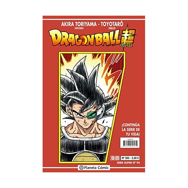 Dragon Ball Serie Roja nº 305