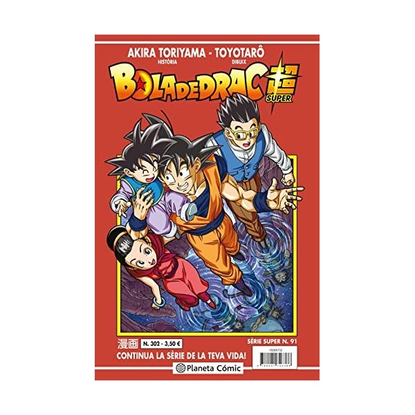 Bola de Drac Sèrie Vermella nº 302