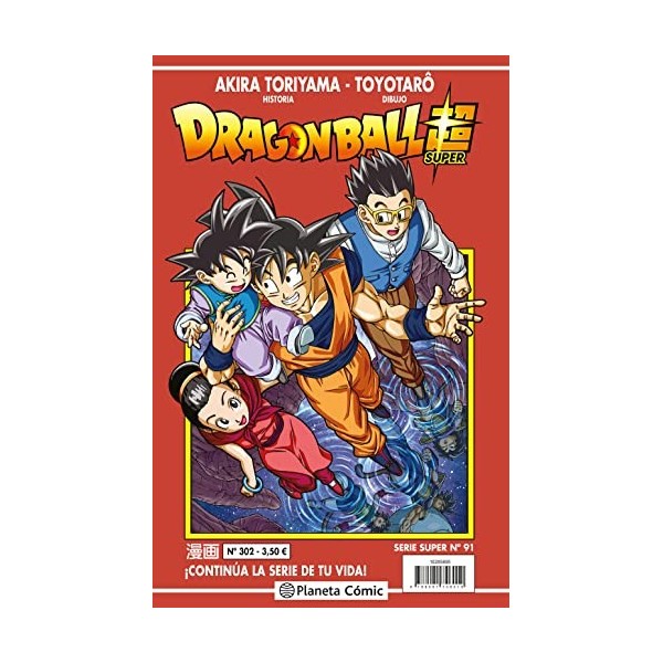 Dragon Ball Serie Roja nº 302