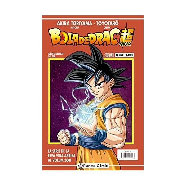 Bola de Drac Sèrie Vermella nº 300