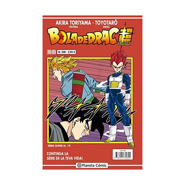 Bola de Drac Sèrie Vermella nº 230