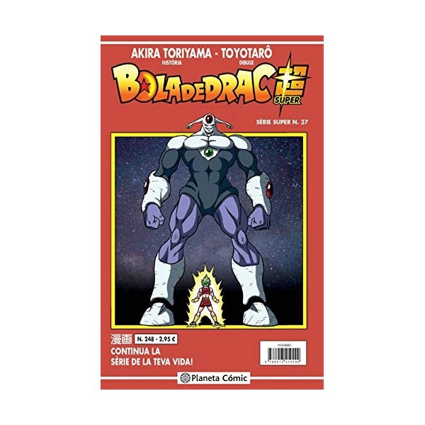 Bola de Drac Sèrie Vermella nº 248